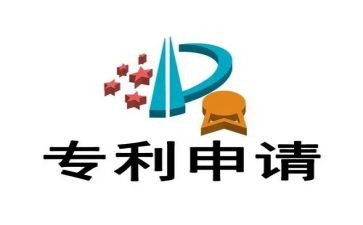 专利申请权合同模板8篇