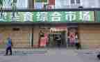 租赁摊位合同模板7篇