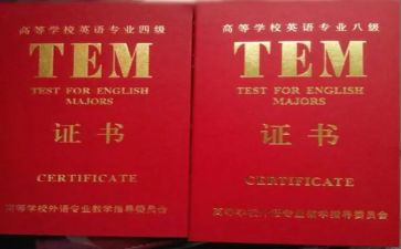 专四英语心得体会5篇