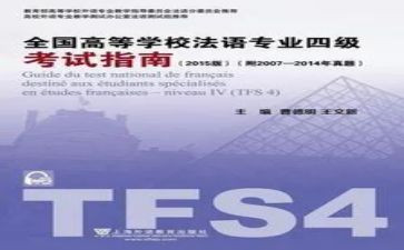 专四培训心得体会800字7篇