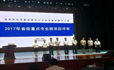 专业群申请书8篇