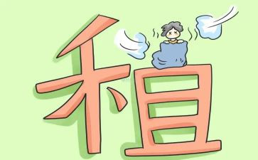 转租店铺合同优秀7篇