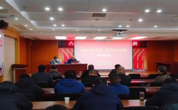 筑牢红色防火墙心得体会8篇