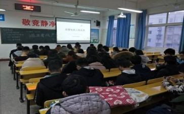 关于安全的主题班会演讲稿6篇