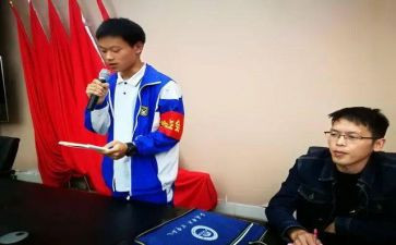 学生会主席年工作计划优秀5篇