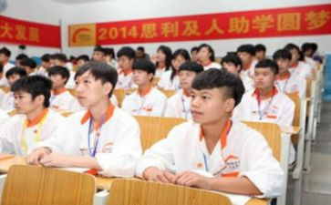 毕业助学申请书6篇