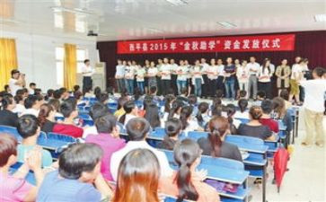 校助学金申请书600字6篇