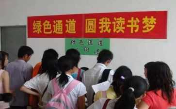 贫困大学生助学金申请书优秀7篇