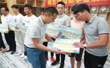 助学金申请申请书5篇