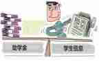 2023年高中生助学金申请书5篇