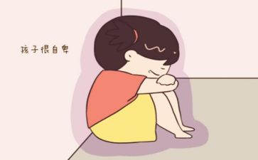 我自卑了作文500字7篇