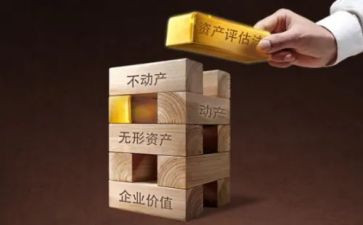 资产管理个人年终总结6篇