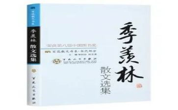我的自传400字作文7篇