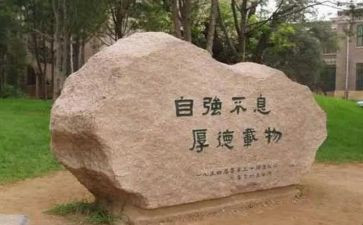 自强自立的作文8篇