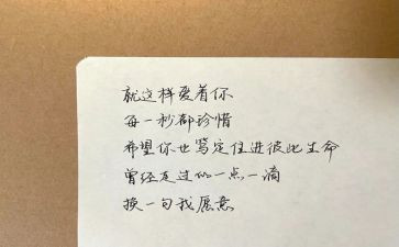 我总会想起____作文5篇
