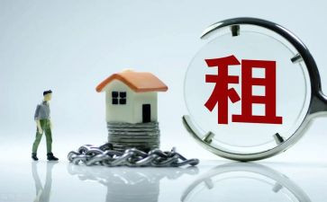 电子租房合同最新7篇
