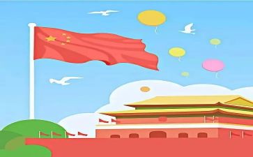 祖国作文500字5篇