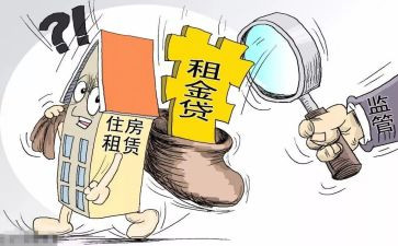 房屋短租赁合同模板推荐7篇