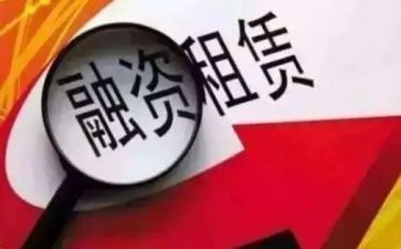 租赁合同公司模板6篇