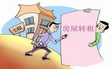 租赁合同小模板优秀7篇