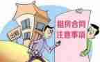 生产租赁合同最新5篇