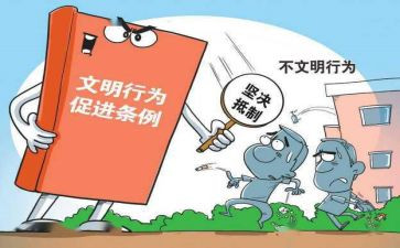 遵规守纪中学生演讲稿7篇