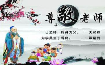 尊敬的人演讲稿参考8篇