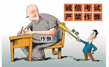 《作弊》作文优质8篇