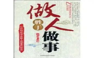 做人事招聘的工作心得8篇